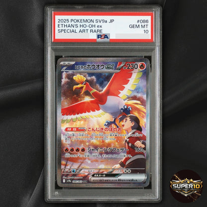 PSA 10 Ethan's Ho-Oh ex 086/063 SV9a Heat Wave Arena SAR Pokemon