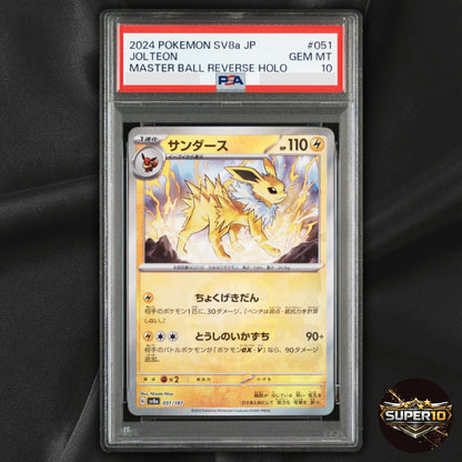 PSA 10 Jolteon 051/187 SV8a Terastal Festival Holo Japanese Rare