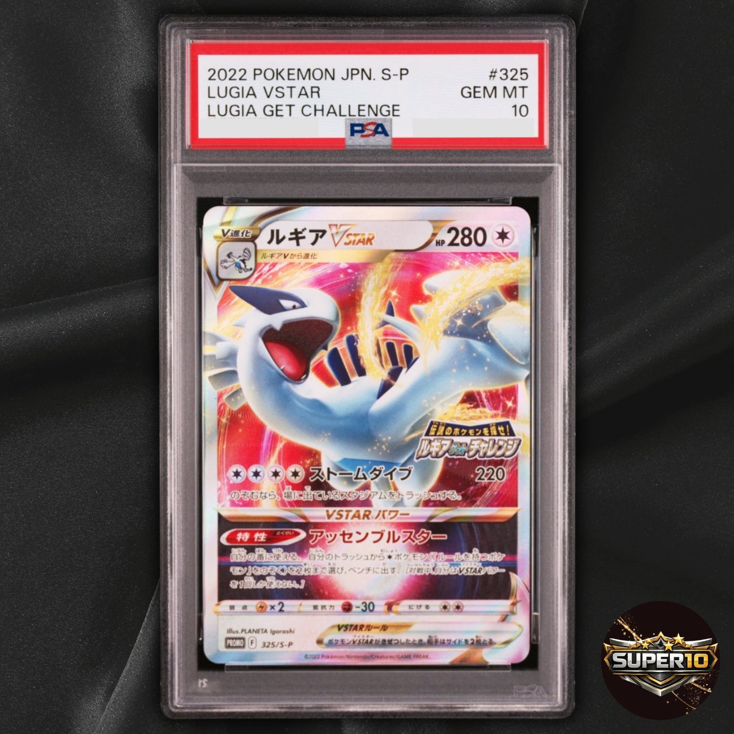 PSA 10 Lugia VSTAR 325/S-P Promo Sword & Shield Pokemon Japanese