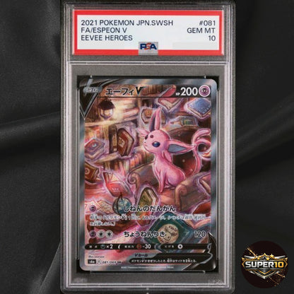PSA 10 Espeon V 081/069 SR s6a Full Art Eevee Heroes 2021 Pokemon Card Japanese