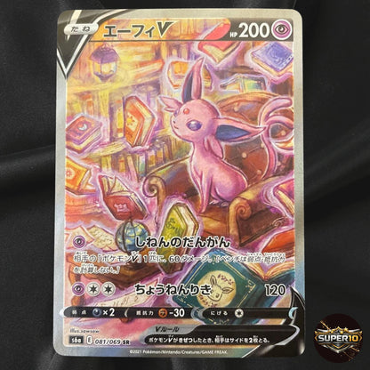 Espeon V 081/069 SR s6a Full Art Eevee Heroes 2021 Pokemon Card Japanese