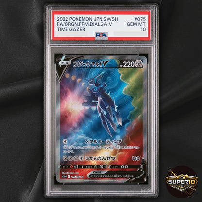PSA 10 Origin Forme Dialga V 075/067 SR S10D Astral 2022 Japanese