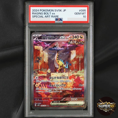 PSA 10 Raging Bolt ex SAR 095/071 SV5K Wild Force Pokemon Japanese