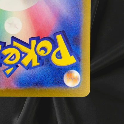 Raging Bolt ex SAR 095/071 SV5K Wild Force - Pokemon Card Japanese