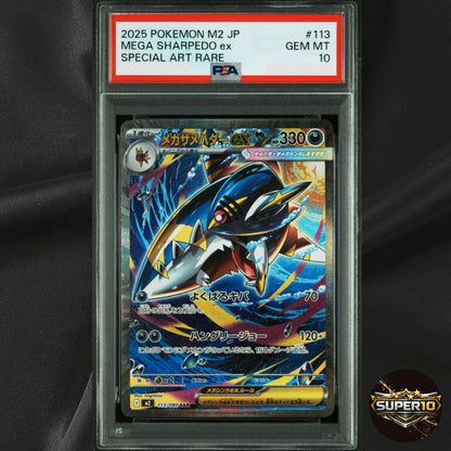 PSA 10 Mega Sharpedo ex SAR 113/080 M2 Inferno X Pokemon Card 2025 Japanese