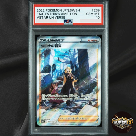 PSA 10 Cynthia's Ambition SAR 239/172 S12a VSTAR Universe Pokemon Japanese 2022