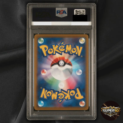 PSA 10 Mew 343/S-P Promo Extra Battle Day 2022 XY Japanese Pokemon Card