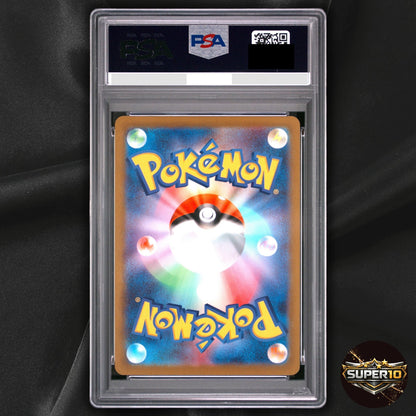 PSA 10 Gengar CHR Character Rare Holo S10a Dark Phantasma 074/071