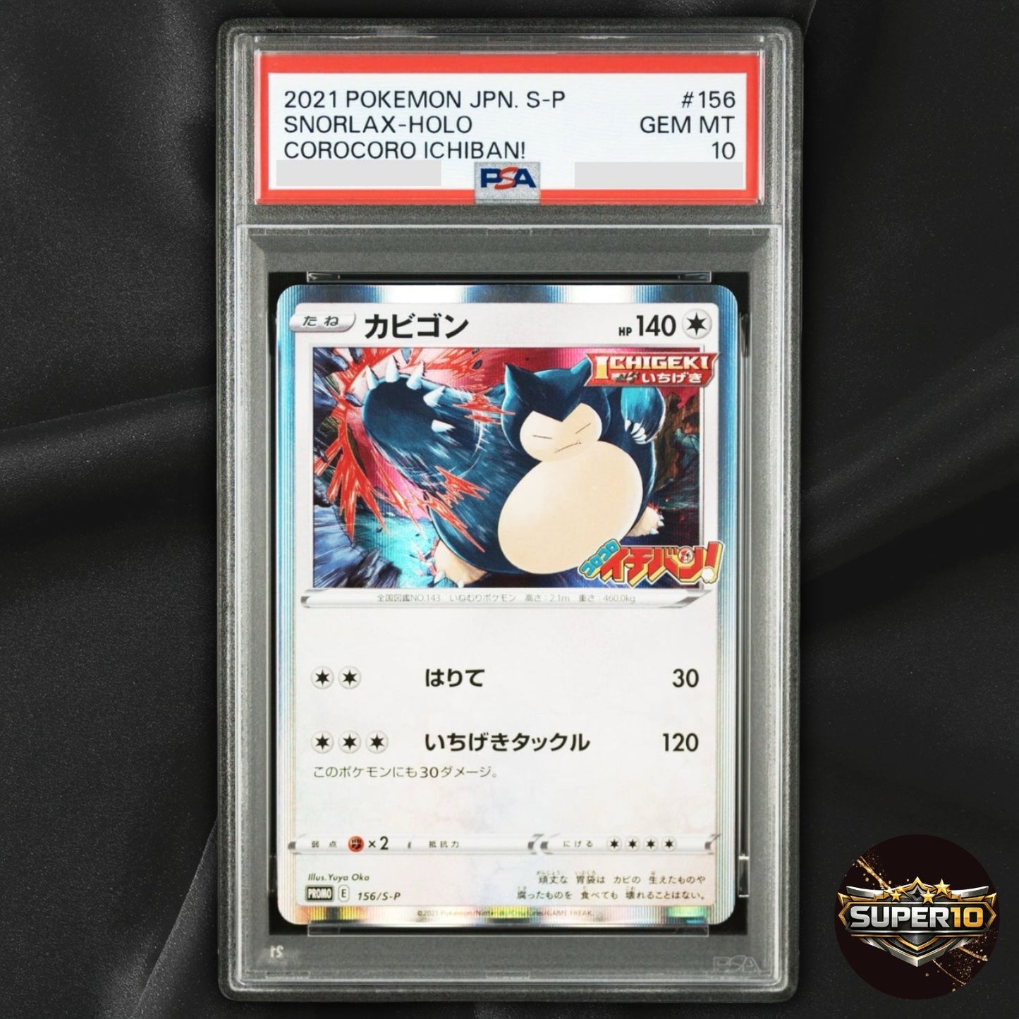 PSA 10 CoroCoro Snorlax Promo 156-S-P Ichigeki Single Strike