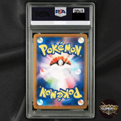 PSA 10 CoroCoro Snorlax Promo 156-S-P Ichigeki Single Strike
