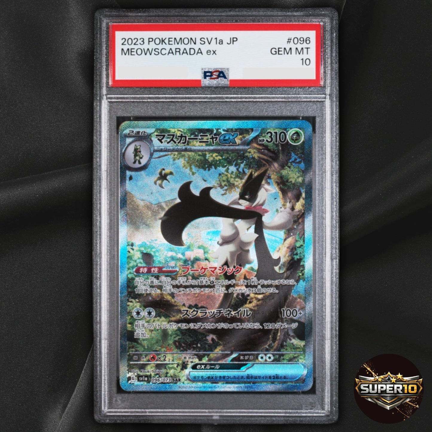PSA 10 Meowscarada ex SAR 096/073 sv1a Triplet Beat Pokemon Card Japanese