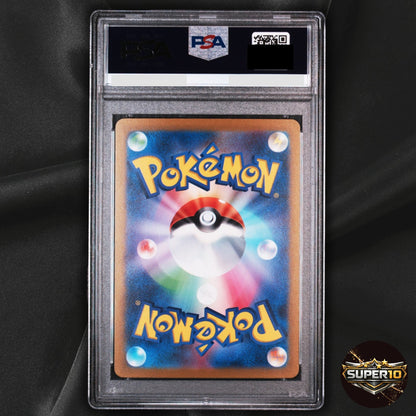 PSA 10 Meowscarada ex SAR 096/073 sv1a Triplet Beat Pokemon Card Japanese