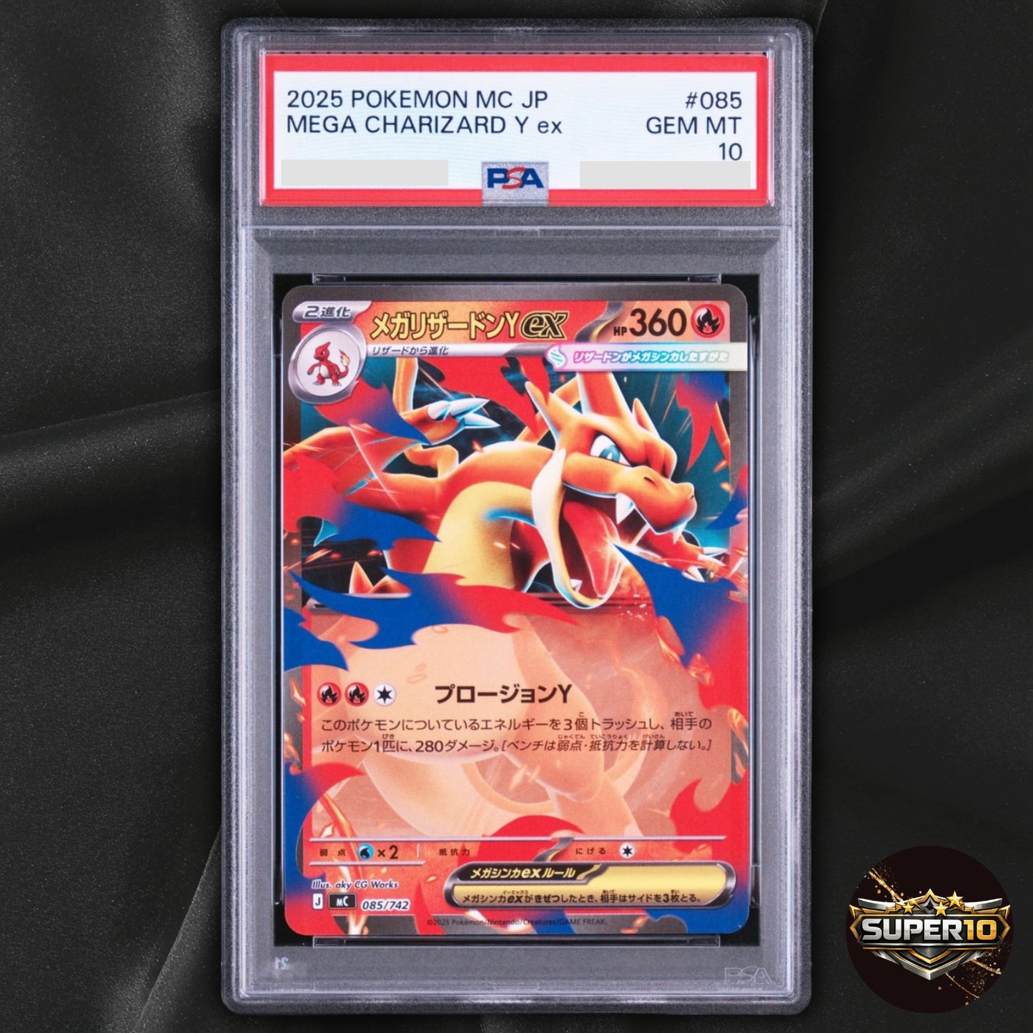 PSA 10 Mega Charizard Y ex MC 085/742 Start Deck 100 Japanese