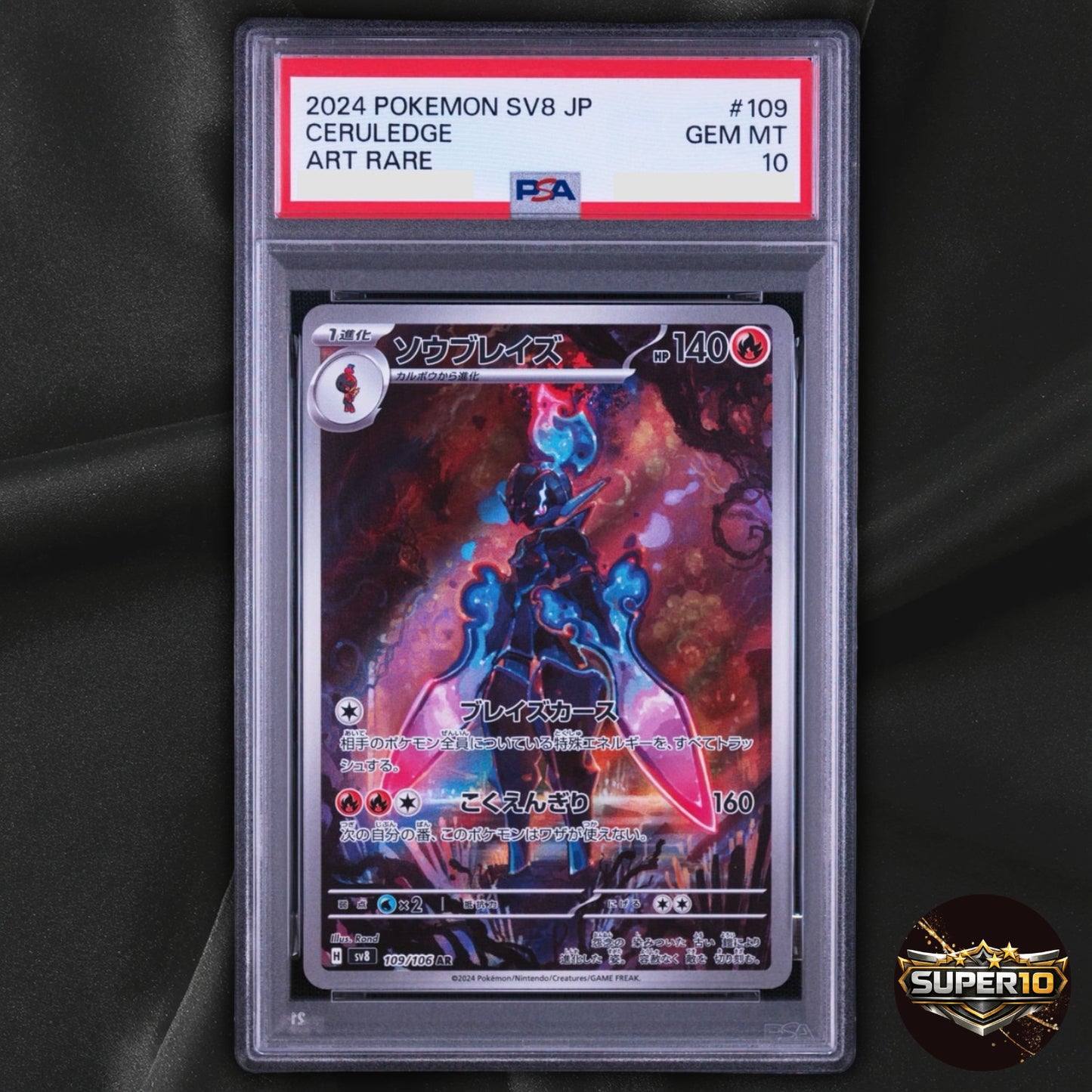 PSA 10 Ceruledge AR 109/106 sv8 Super Electric Breaker Pokemon Card Game Japanes