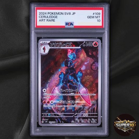 PSA 10 Ceruledge AR 109/106 sv8 Super Electric Breaker Pokemon Card Game Japanes