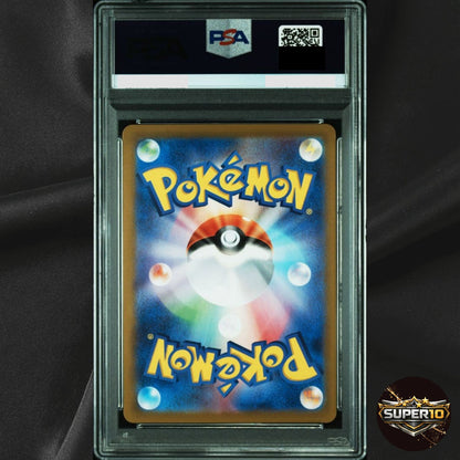 PSA10 Pokemon Cards - Cynthia's Garchomp ex SR 080/063 SV9a Heat Wave Arena