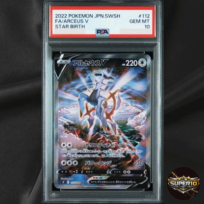 PSA 10 Arceus V 112/100 SR SA Alt Art Star Birth 2022 Holo Pokemon Card Japanese