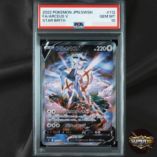 PSA 10 Arceus V 112/100 SR SA Alt Art Star Birth 2022 Holo Pokemon Card Japanese