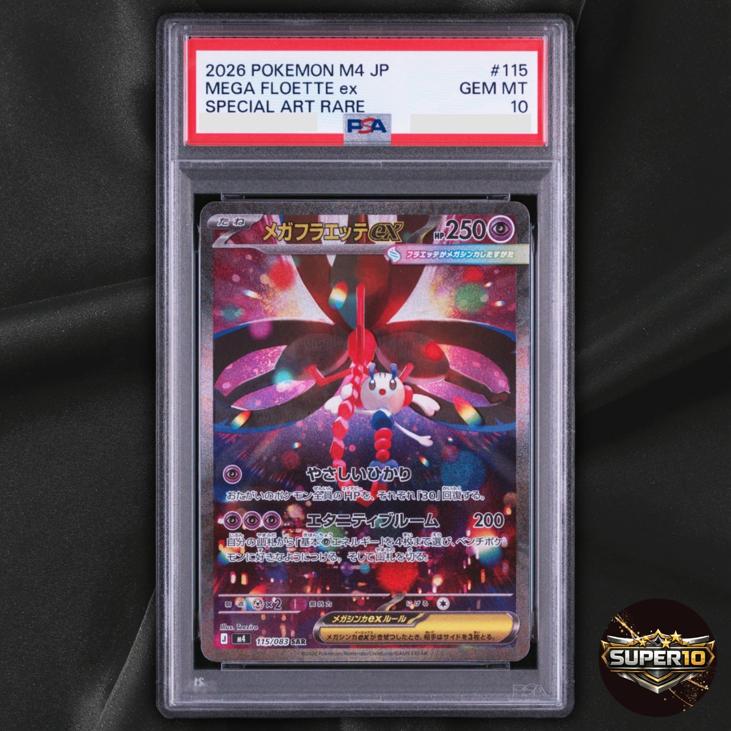 PSA 10 Mega Floette ex SAR 115/083 Ninja Spinner m4 2026 Pokemon Card Japanese