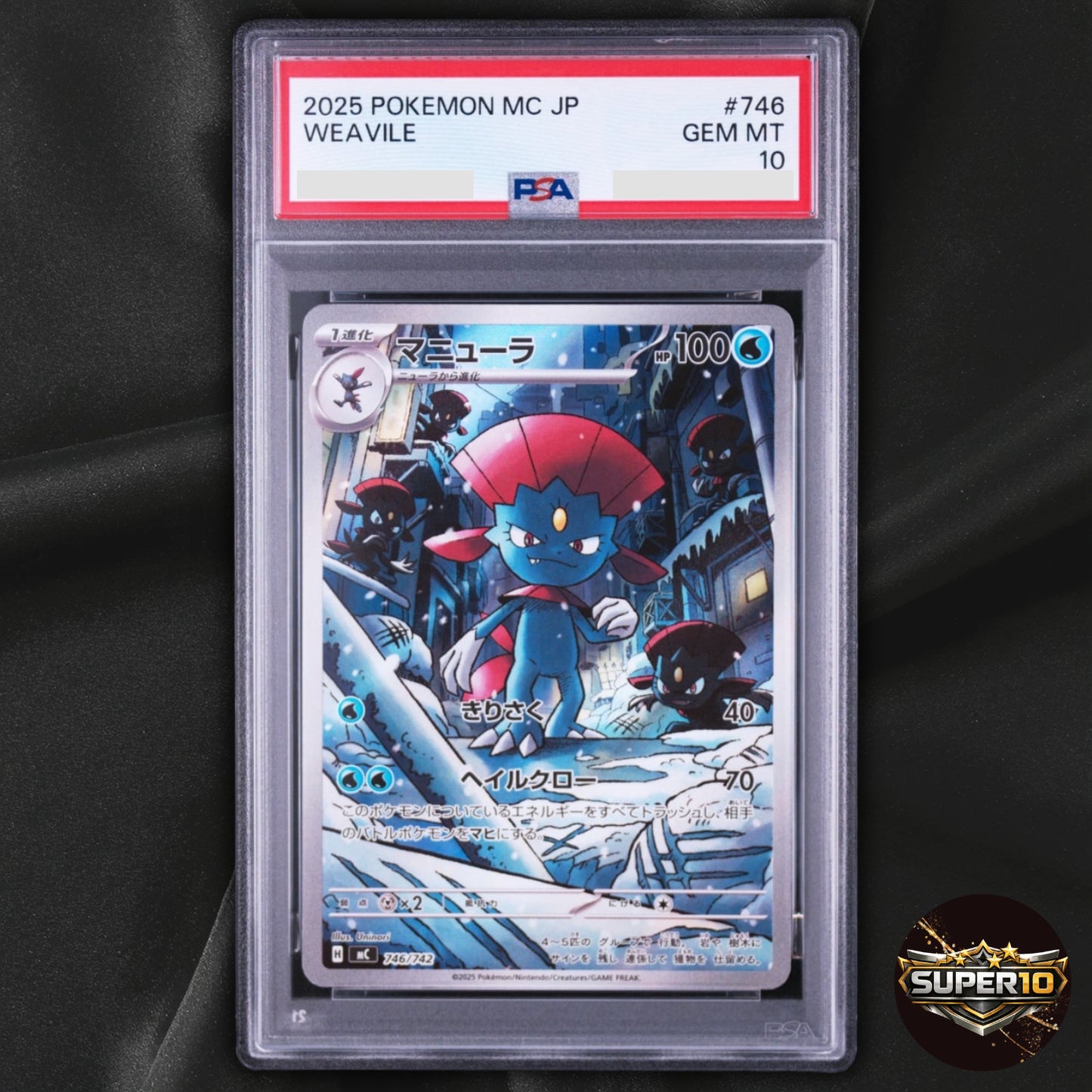 PSA 10 Weavile AR 746/742 Start Deck 100 Battle Collection Japanese