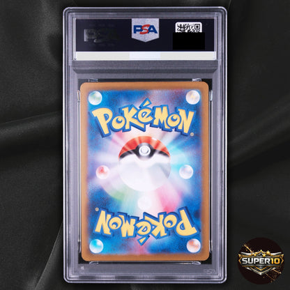 PSA 10 Weavile AR 746/742 Start Deck 100 Battle Collection Japanese