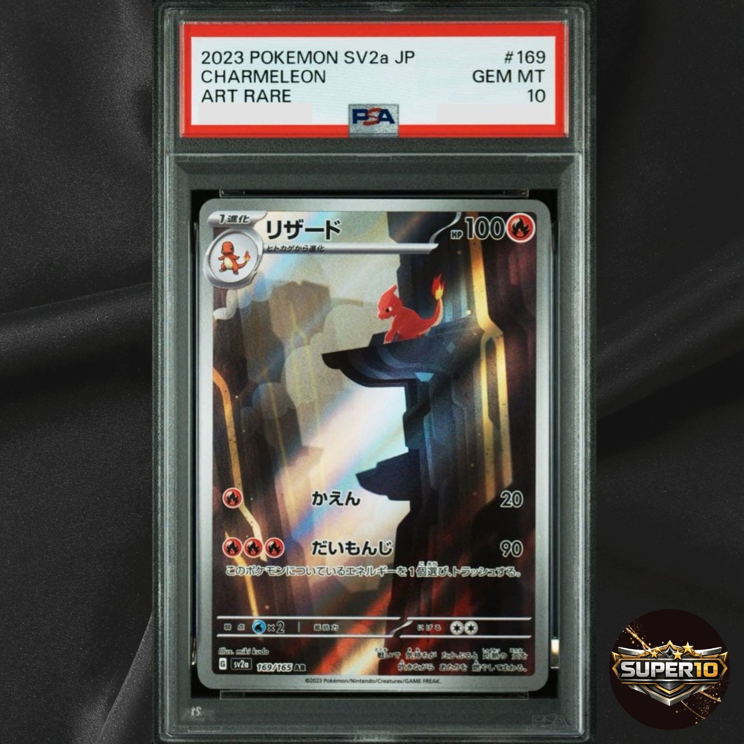 PSA 10 Charmeleon AR 169/165 SV2a Art Rare 151 Pokemon Card Japanese Gem Mint
