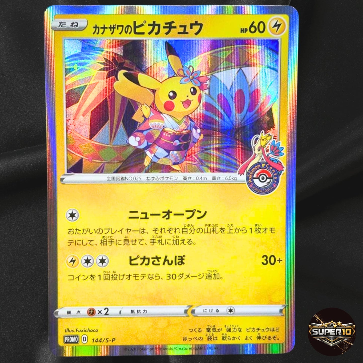 Kanazawa's Pikachu Promo 144/S-P 2020 Holo Pokemon Cards Japanese NM