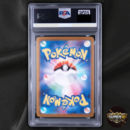 PSA 10 Pikachu Mirror Holofoil 014/071 S10a Dark Phantasma