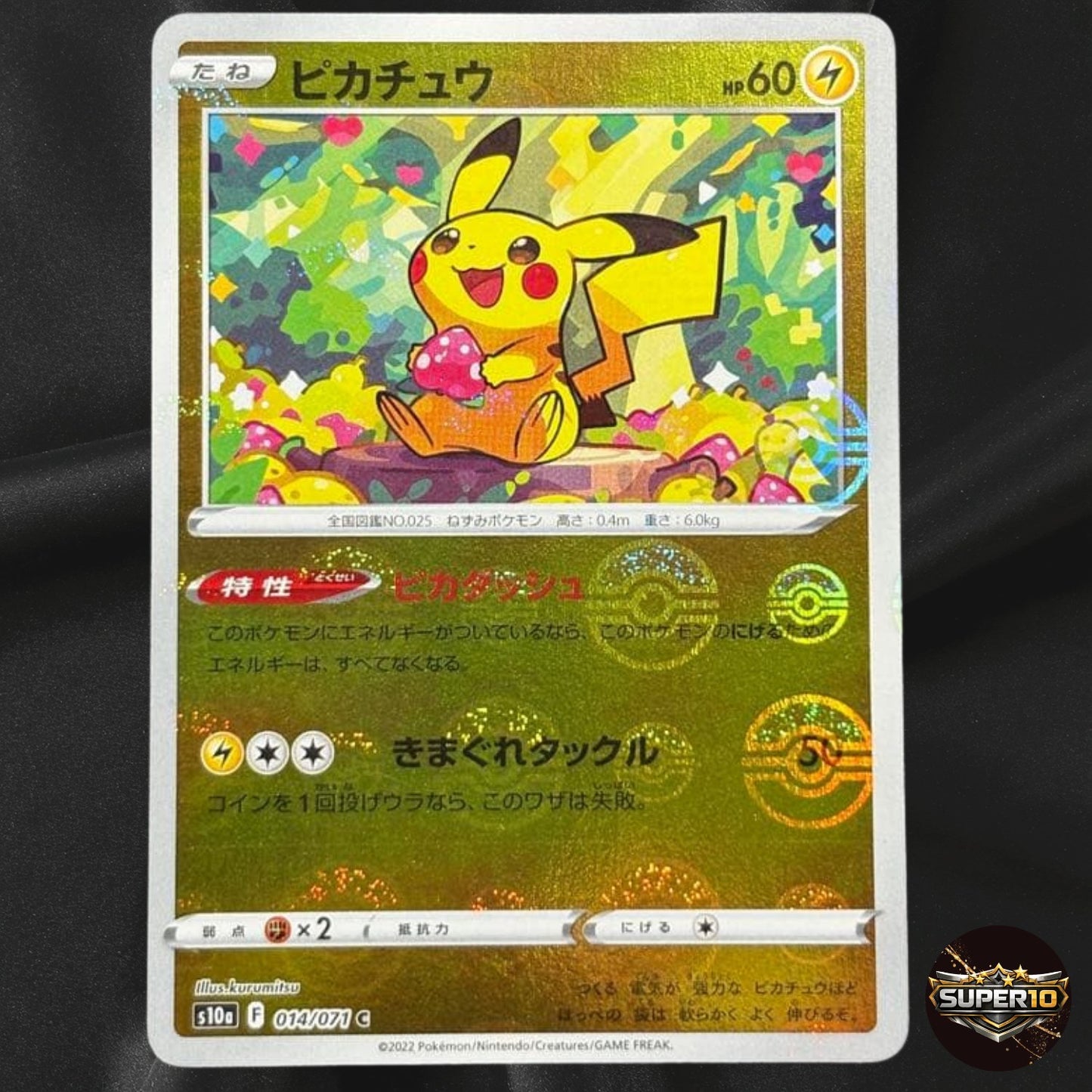 Pikachu REVERSE HOLO 014/071 S10a Dark Phantasma Pokemon Card Japanese