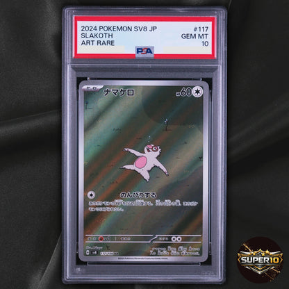PSA 10 Pokemon Slakoth AR 117/106 SV8 Super Electric Breaker Jap