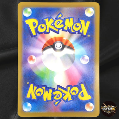Phanpy AR 115/106 sv8 Super Electric Breaker Pokemon Card Game Japanese NM