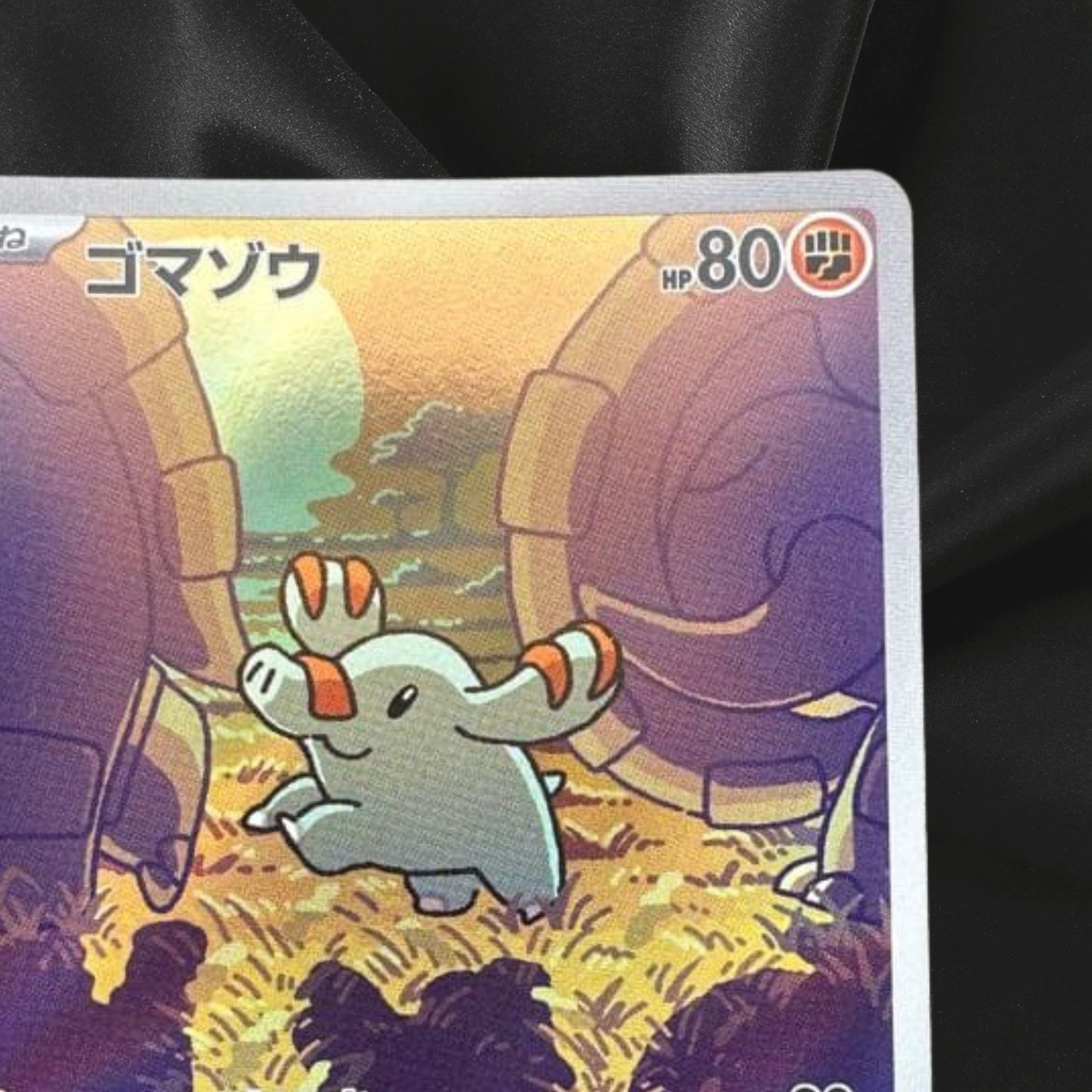 Phanpy AR 115/106 sv8 Super Electric Breaker Pokemon Card Game Japanese NM