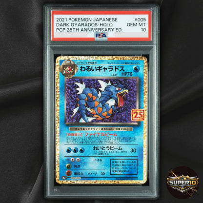 PSA 10 Dark Gyarados 005/025 S8a-P 25th Anniversary PROMO Japanese