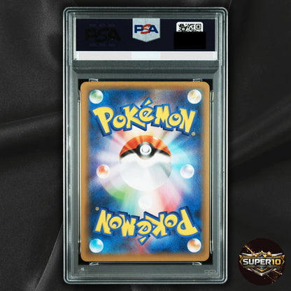 PSA 10 Dark Gyarados 005/025 S8a-P 25th Anniversary PROMO Japanese