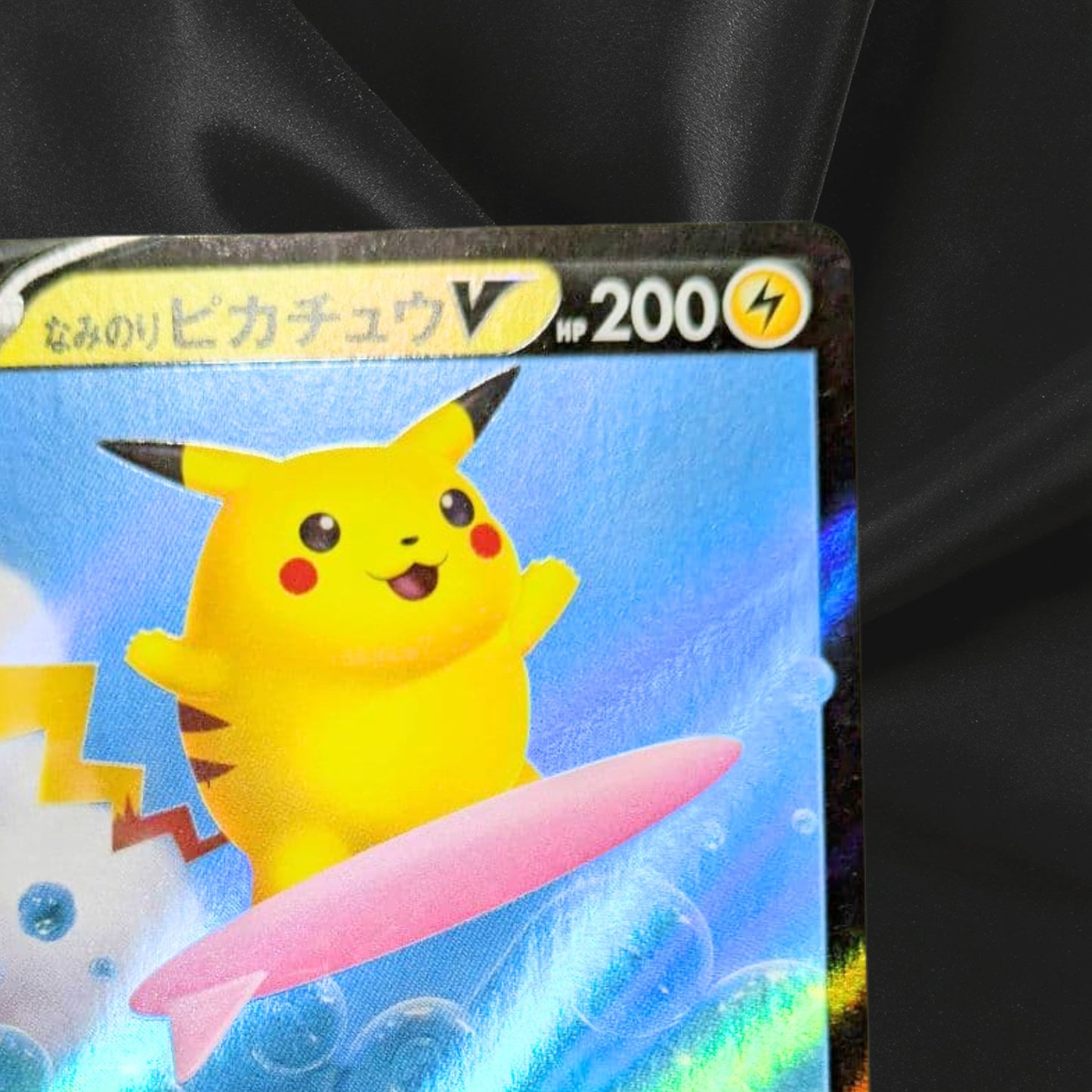 Surfing Pikachu V 021/028 RR S8a 25th Anniversary Pokemon Card Japanese NM