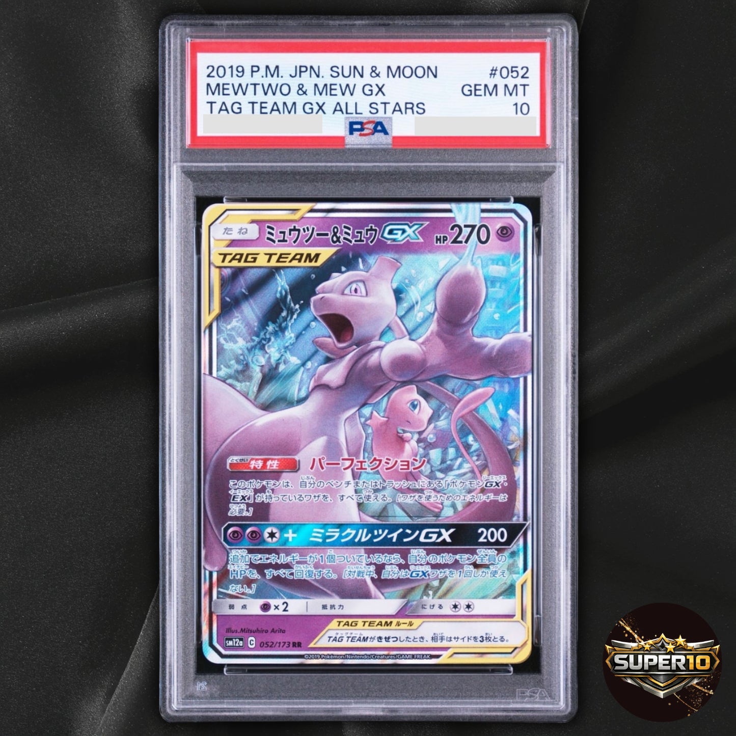 PSA 10 Mewtwo & Mew GX RR 052/173 SM12a Pokemon Card Japanese