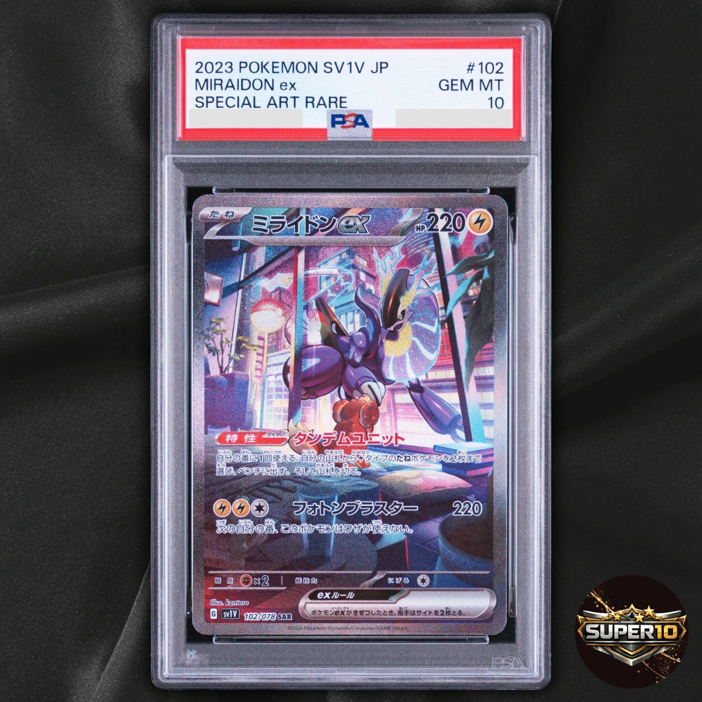 PSA 10 Miraidon SAR 102/078 SV1V Violet ex Japanese Pokemon Card 2023