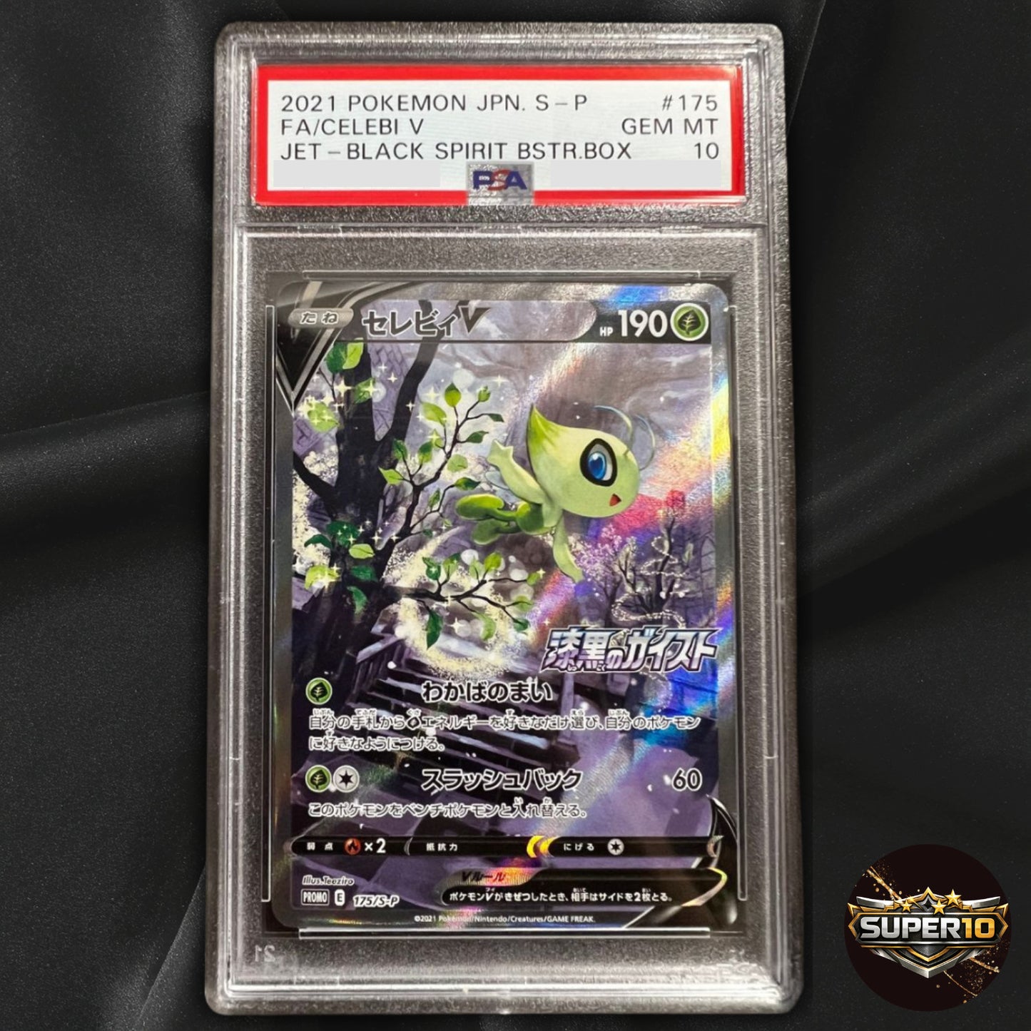 PSA 10 Celebi V SA 175/S-P Jet Black Geist Promo Pokemon Card Japanese