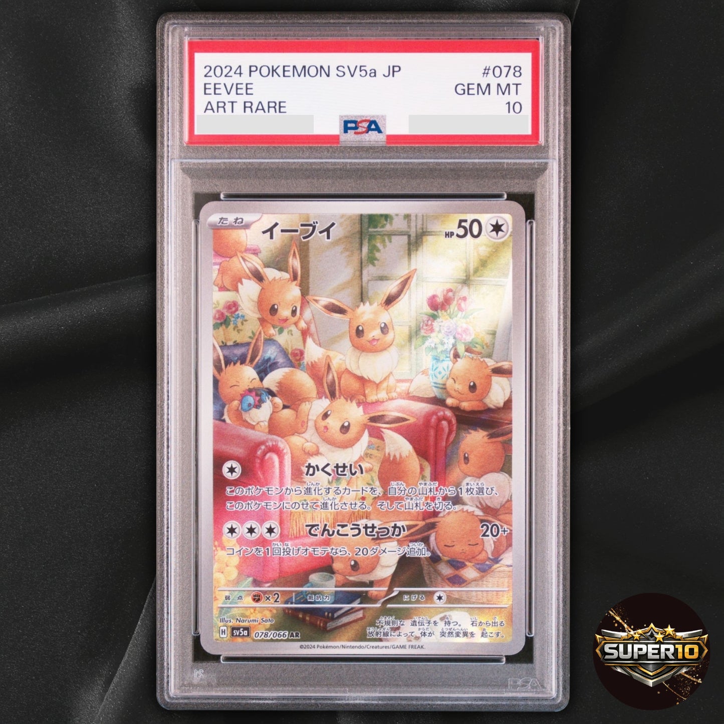 PSA 10 Eevee AR 078/066 Crimson Haze sv5a Japanese
