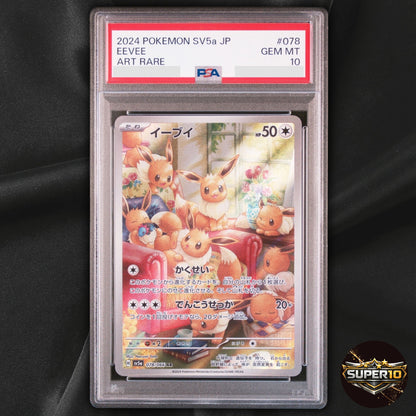 PSA 10 Eevee AR 078/066 Crimson Haze sv5a Japanese
