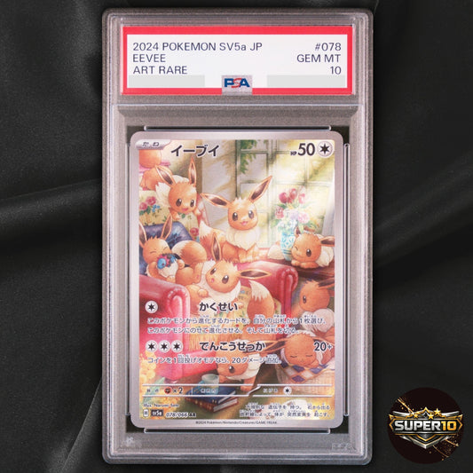 PSA 10 Eevee AR 078/066 Crimson Haze sv5a Japanese