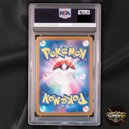 PSA 10 Eevee AR 078/066 Crimson Haze sv5a Japanese