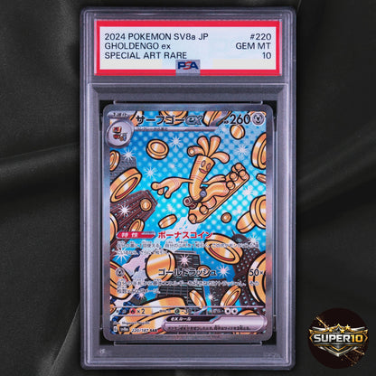 PSA 10 Gholdengo ex 220/187 Sv8a Terastal Fest SAR Full Art Holo JP