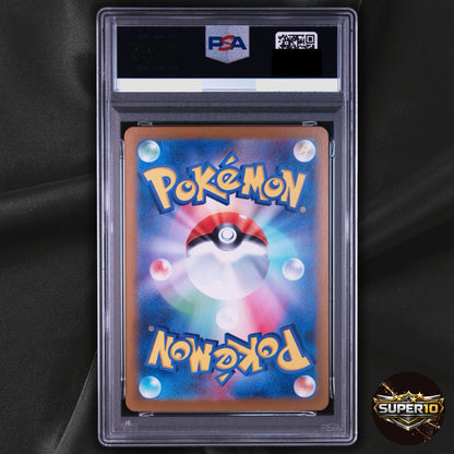 PSA 10 Gholdengo ex 220/187 Sv8a Terastal Fest SAR Full Art Holo JP