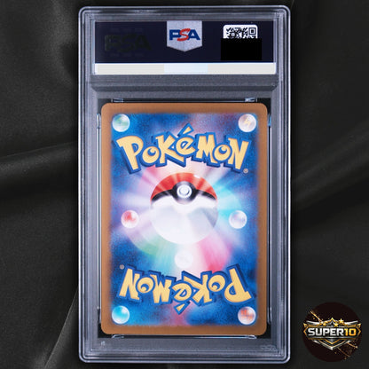 PSA 10 2024 POKEMON JAPANESE SV-P PROMO 216/SV-P PIKACHU