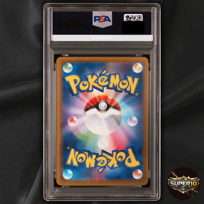 PSA 10 Fezandipiti ex SAR 244/193 MEGA Dream ex M2a Pokemon Card Japanese
