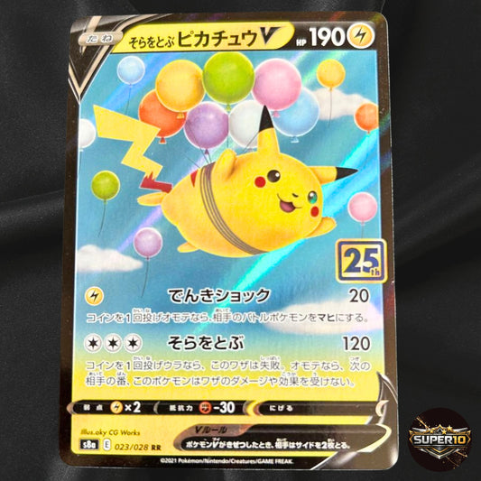 Pokemon Cards Flying Pikachu V Double Rare (RR) 023/028 S8a Japanese NM
