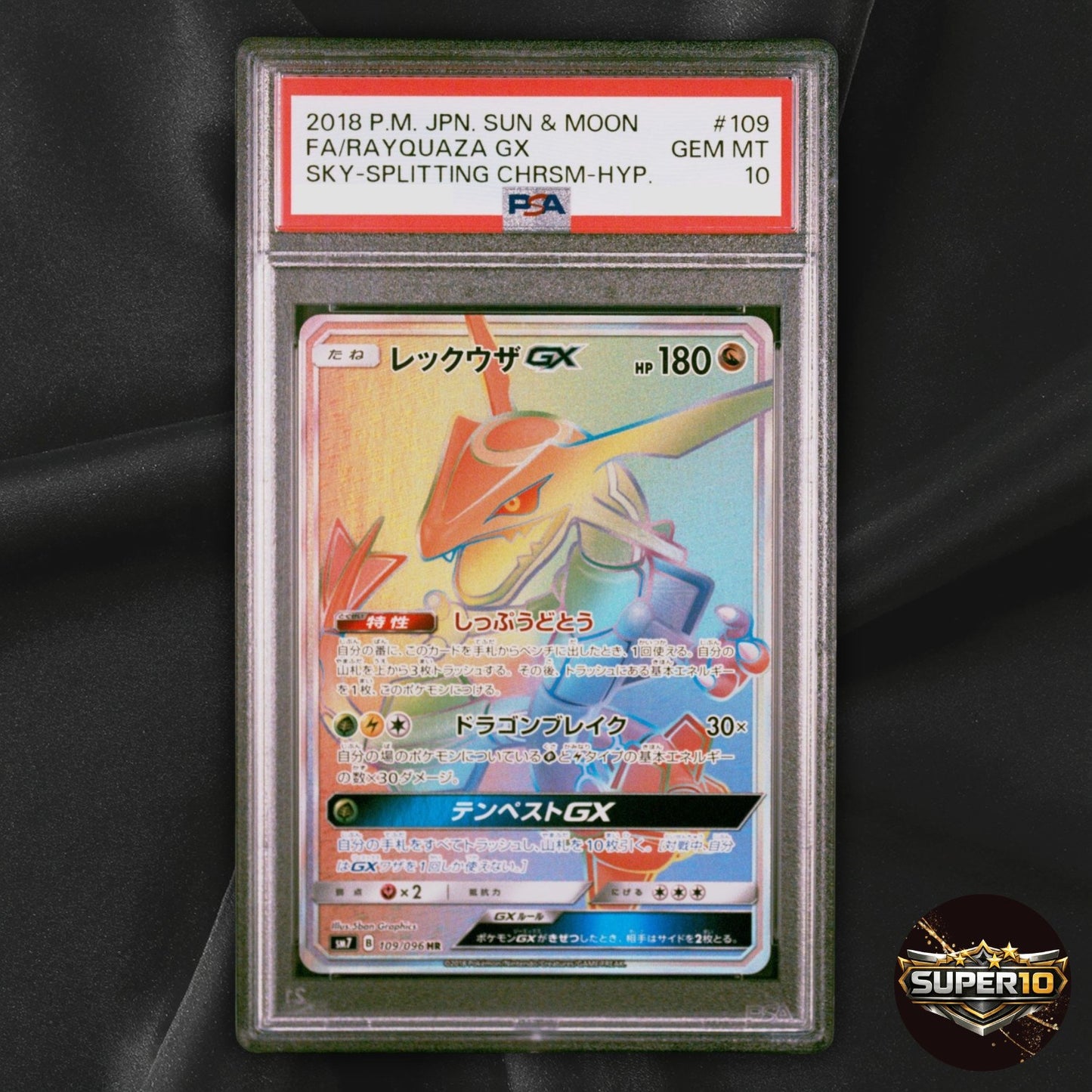 PSA 10 Rayquaza GX HR 109/096 2018 Pokemon Card Sun & Moon Japanese