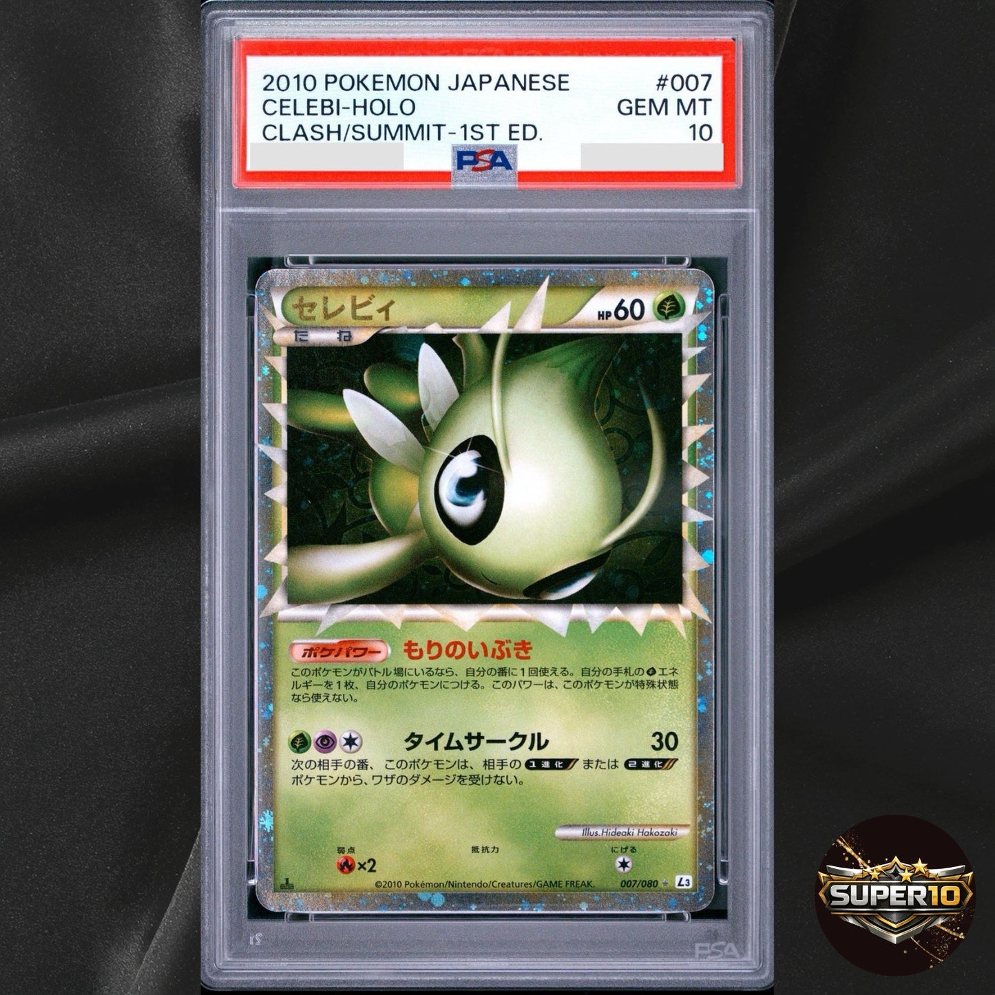 PSA 10 Celebi Holo 007/080 1st Edition Clash at the Summit Japanese