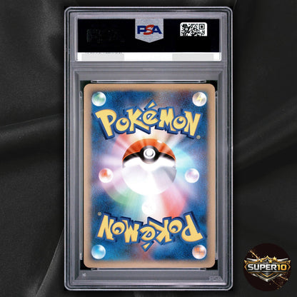 PSA 10 Celebi Holo 007/080 1st Edition Clash at the Summit Japanese